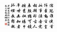 覽柏中允兼子侄數人除官制詞因述父子兄弟四美載歌絲綸原文_覽柏中允兼子侄數人除官制詞因述父子兄弟四美載歌絲綸的賞析_古詩文