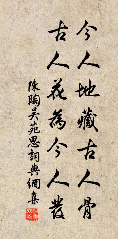 江水三回曲，愁人兩地情 詩詞名句