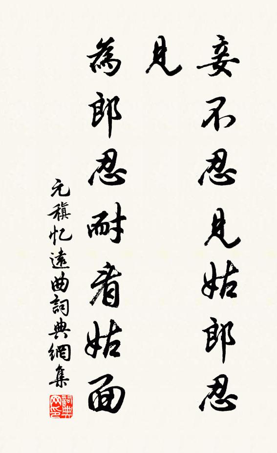 長嘯孤雲端，漢中我疆宇 詩詞名句