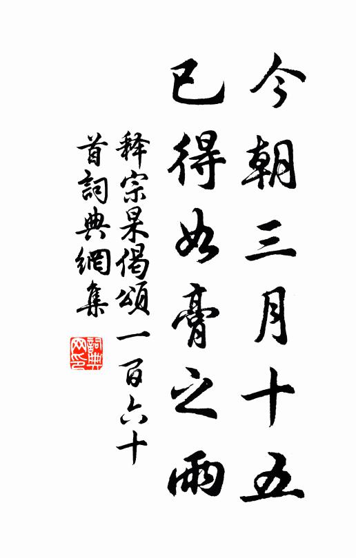 翠煙遙辨市，紅樹忽移灣 詩詞名句