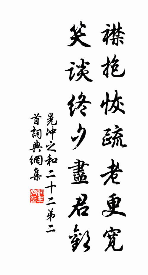 勞君贈我古風詩，逋翁所謂撲凸奇。 詩詞名句