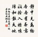 今秋已復歸 詩詞名句