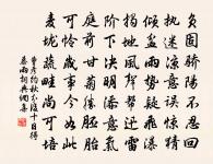 久旱府中取虎頭骨投邢山潭水得雨戲作原文_久旱府中取虎頭骨投邢山潭水得雨戲作的賞析_古詩文