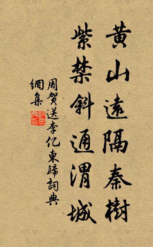 無聊敧枕搔首,夢廬中壇上,一似平生 詩詞名句