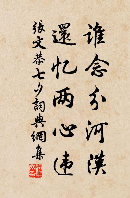 爾有五七字，今無六一翁 詩詞名句