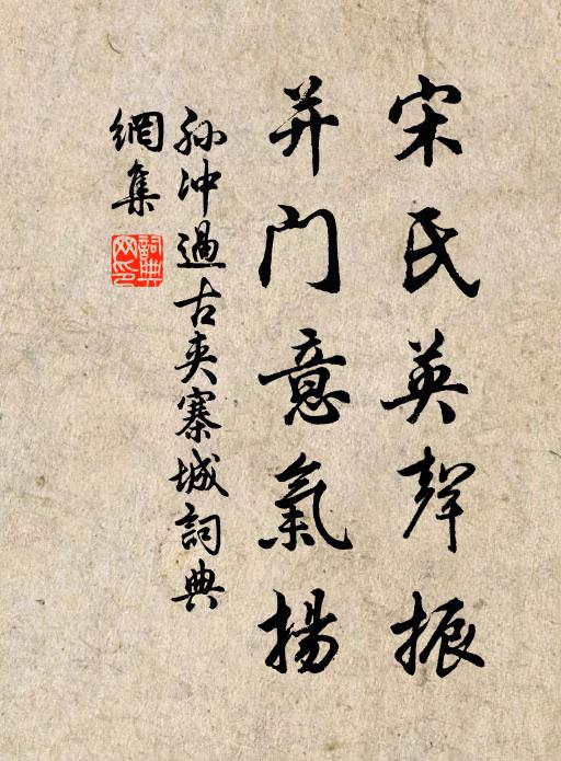 思之不可見，淚落秋雲中 詩詞名句