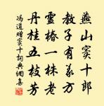 同僚有獨游東園者小詩寄之三首原文_同僚有獨游東園者小詩寄之三首的賞析_古詩文