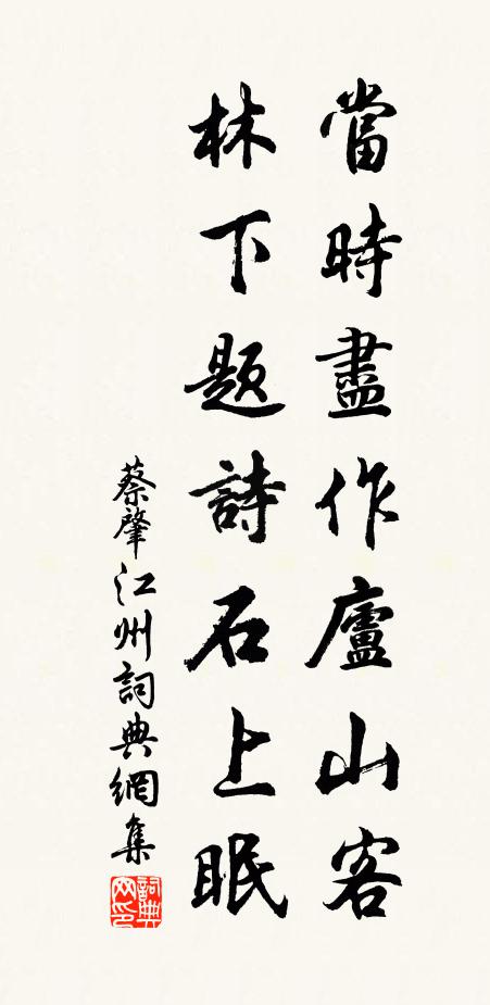 君之來兮雷隆隆,雨我田兮秋芃芃,我之懷兮無初終 詩詞名句