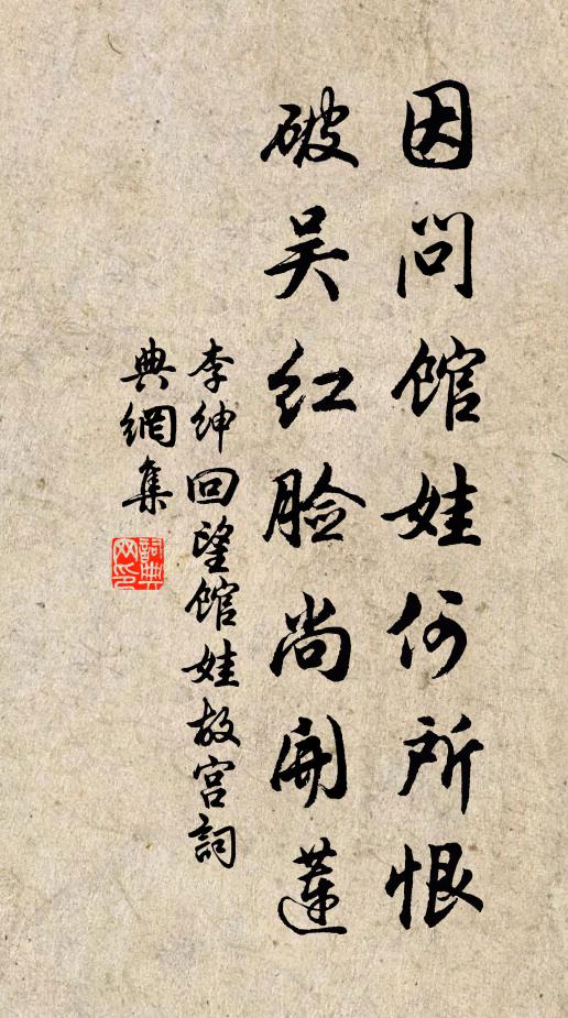 此身未死須安頓，除卻山村百不宜 詩詞名句