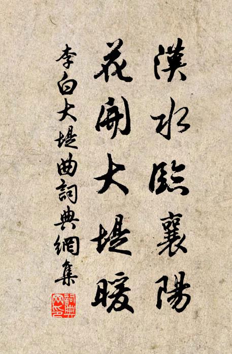 遠書珍重何曾達，舊事淒涼不可聽 詩詞名句