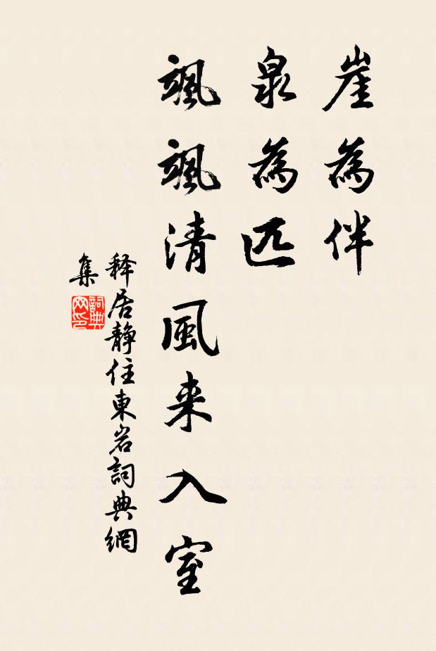 思鄉浪費腸回九,行世何妨臂拍三 詩詞名句