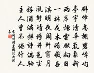 翁卷詩詞全集_翁卷古詩文大全