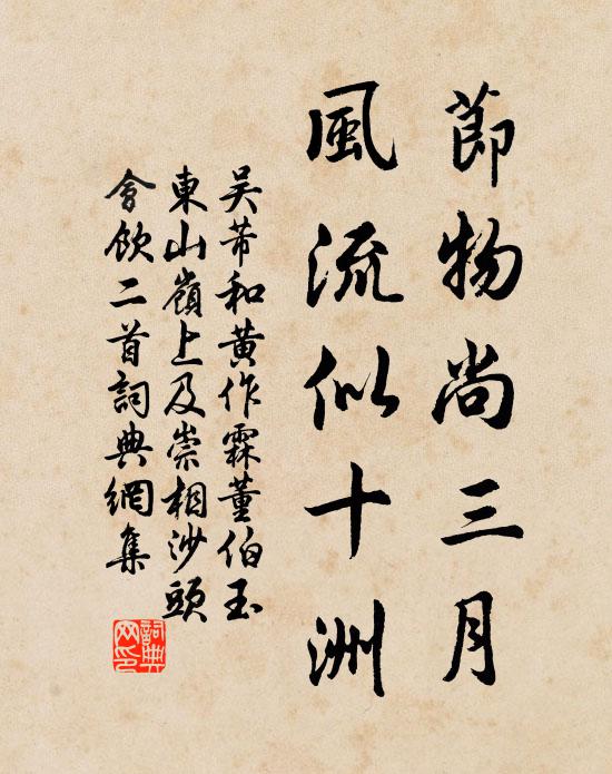 欹枕不成瞑,關山人未還 詩詞名句