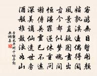 閒居二首原文_閒居二首的賞析_古詩文