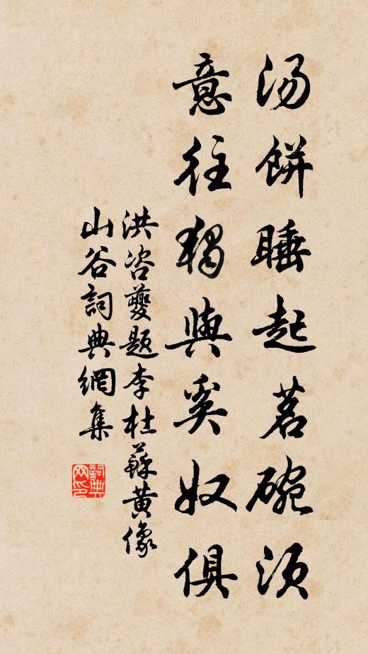 鸚鵡隴下鳥，能語奇羽毛 詩詞名句