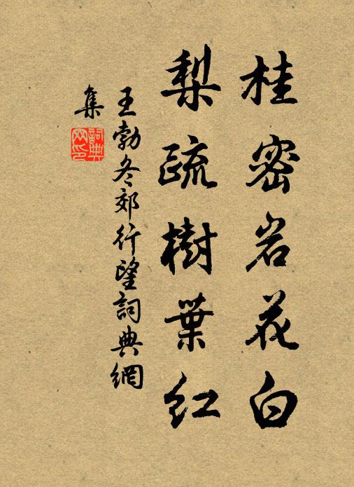 布被擁更闌,招魂不須些 詩詞名句