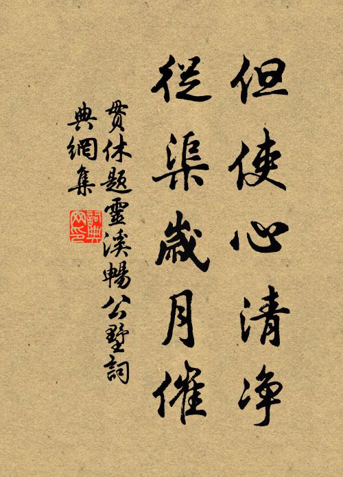 西樓依舊抱重城 詩詞名句