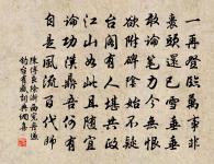 偈頌一百零一首原文_偈頌一百零一首的賞析_古詩文