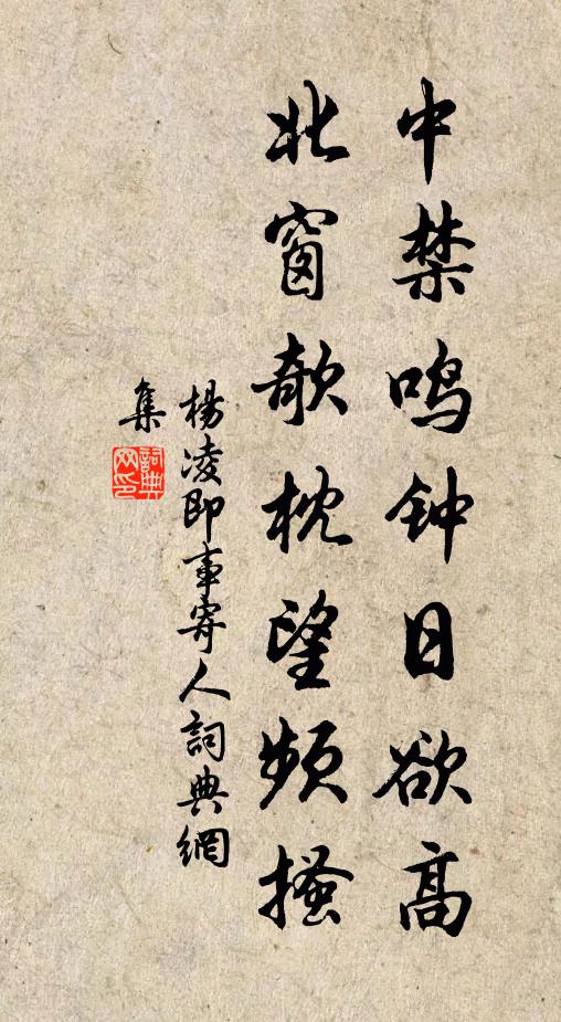 裹缽忽何之,西風送輕舟 詩詞名句