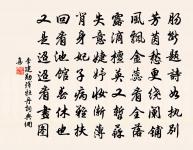 靈岩禪寺原文_靈岩禪寺的賞析_古詩文