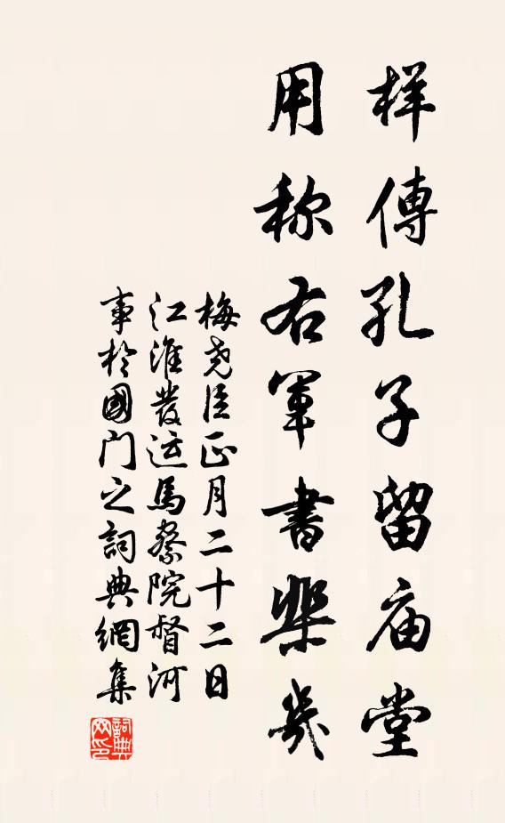 東風吹春促，尚帶花葯香 詩詞名句