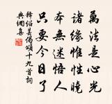 和晦庵壁間韻原文_和晦庵壁間韻的賞析_古詩文