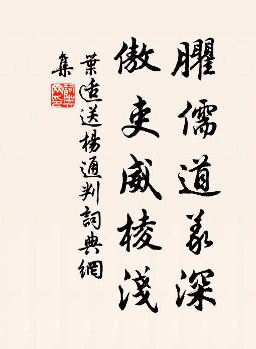 既成雲雨人 詩詞名句