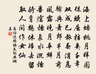 游靈川縣水洞原文_游靈川縣水洞的賞析_古詩文