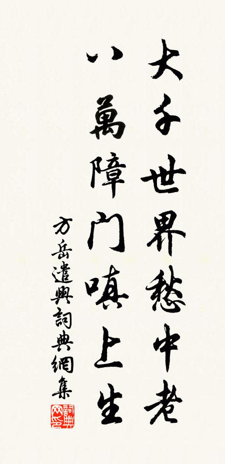 天有霞錦,匪朝則夕 詩詞名句