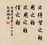 藍橋何處覓雲英。只有多情流水、伴人行。 詩詞名句