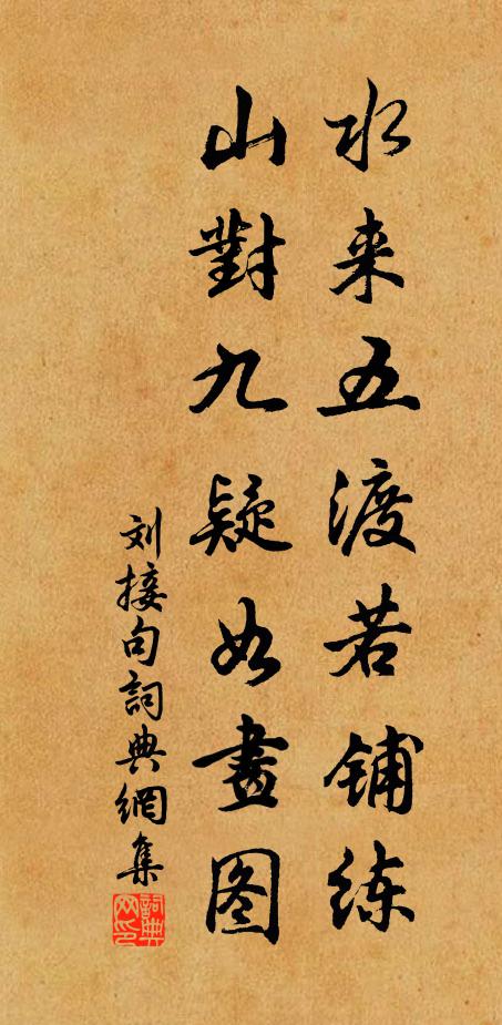 火榻只宜春早 詩詞名句