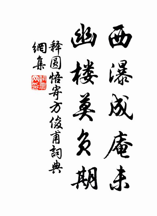 唱：你看赤緊的我手裡將咱自證倒 詩詞名句