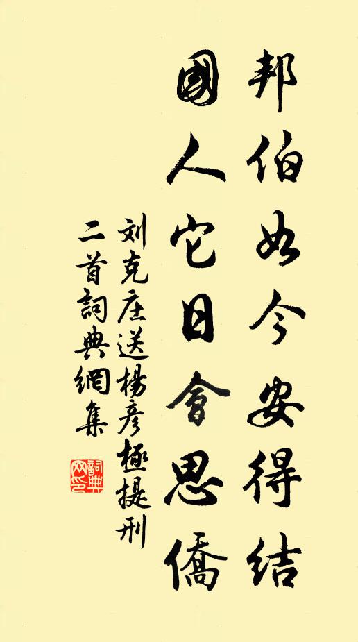 清晨輝輝燭霞日,薄暮耿耿和煙埃 詩詞名句