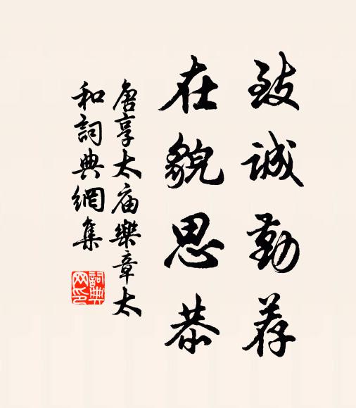 看團團、一物大如杯,時復幾何秋 詩詞名句