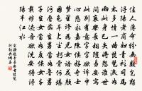 宋濂詩詞全集_宋濂古詩文大全