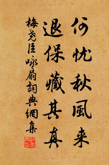 幾度作遊客,客行長苦辛 詩詞名句