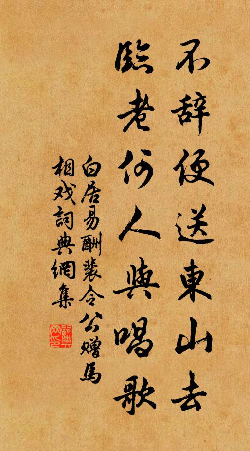 金門有遺世 詩詞名句