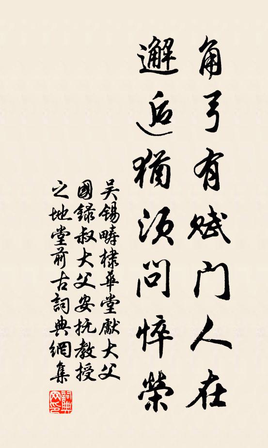 欲畫恨無人,後世考此詩 詩詞名句