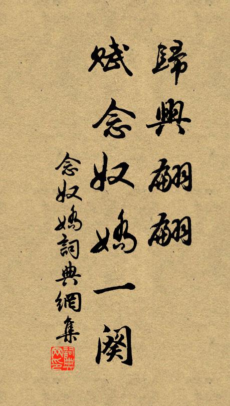 保身賴此孤月圓,明年上印歸行田 詩詞名句