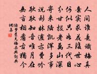 李翱詩詞全集_李翱古詩文大全