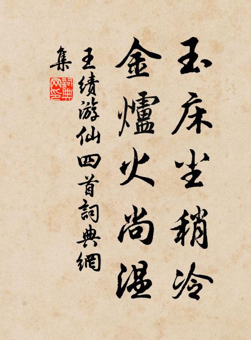 魏明不惜萬夫辦,鑿山累土夸神奇 詩詞名句