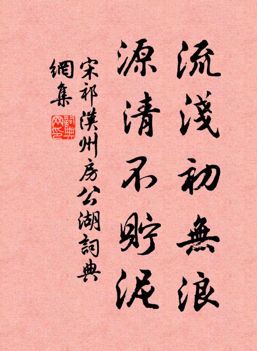 竟失鵷雛種，難求扁鵲醫 詩詞名句