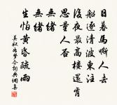 片帆飛入峽雲深,帶雨兼風動楚吟 詩詞名句