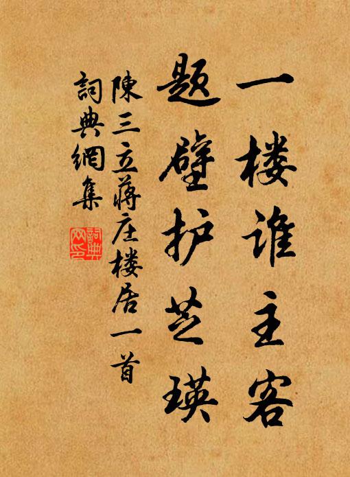 黎明卷新霽,旭日光晻晱 詩詞名句