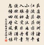 故相國燕國公於司空輓歌二首原文_故相國燕國公於司空輓歌二首的賞析_古詩文