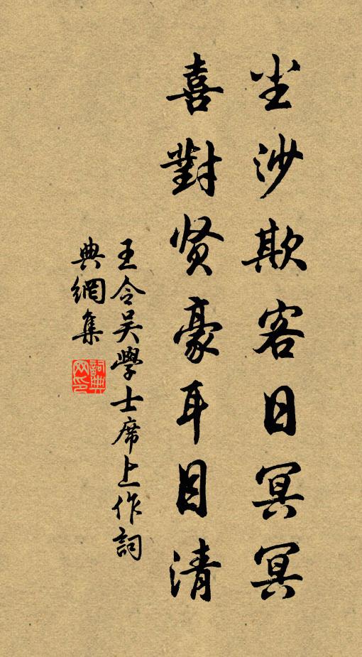 晚菊留花供燕賞,金縷寶衣銷地 詩詞名句