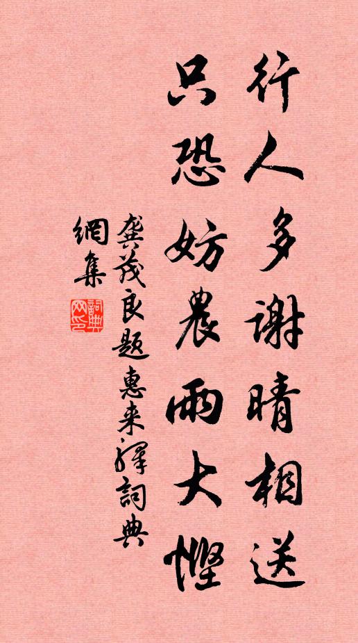 我初養柏兒,年紀三十四 詩詞名句