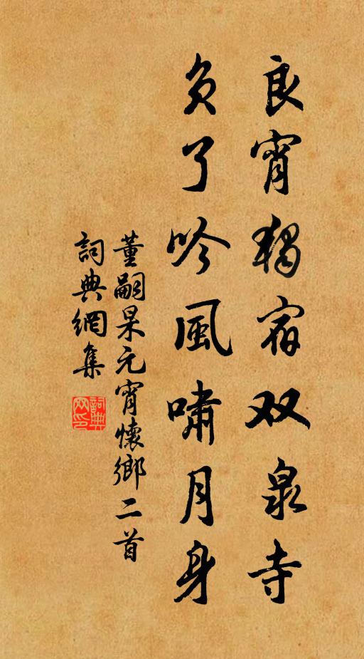 況乃祝融區,群物資含養 詩詞名句