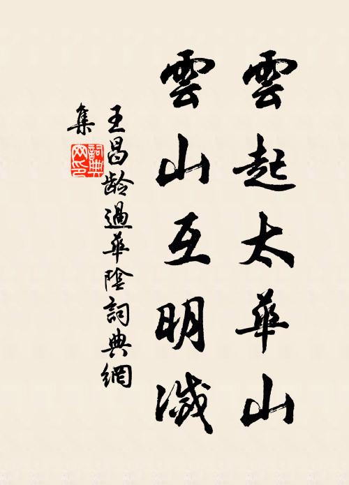 池風過處琴遺韻，牆月斜時樹倒陰 詩詞名句