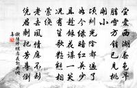 採桑子·荷花開後西湖好原文_採桑子·荷花開後西湖好的賞析_古詩文